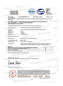 SGS сертификации 